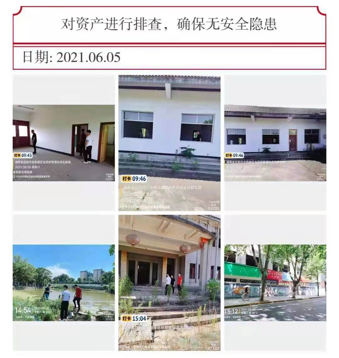 微信圖片_20210621104923.jpg 微信圖片_20210621104923.jpg