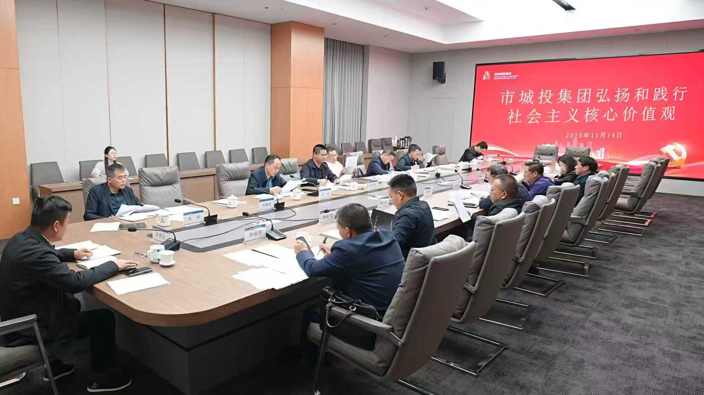 弘揚(yáng)和踐行社會主義核心價值觀.jpg 弘揚(yáng)和踐行社會主義核心價值觀.jpg