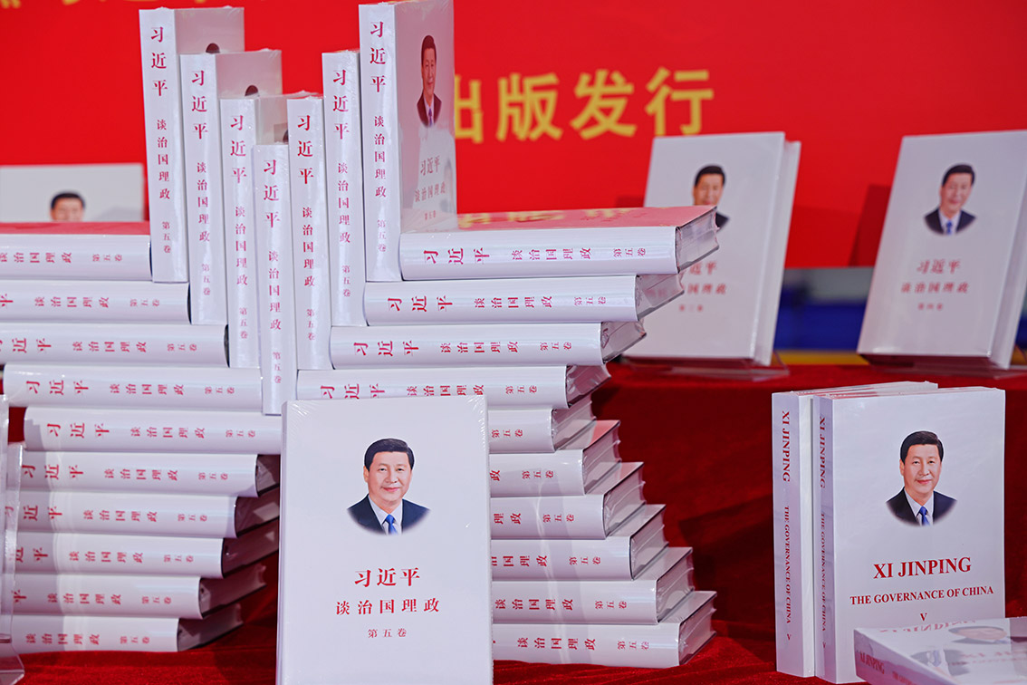 《習(xí)近平談治國(guó)理政》第五卷是全面系統(tǒng)反映習(xí)近平新時(shí)代中國(guó)特色社會(huì)主義思想最新成果的權(quán)威著作。圖為上海書(shū)城上新的《習(xí)近平談治國(guó)理政》第五卷中英文版書(shū)籍。