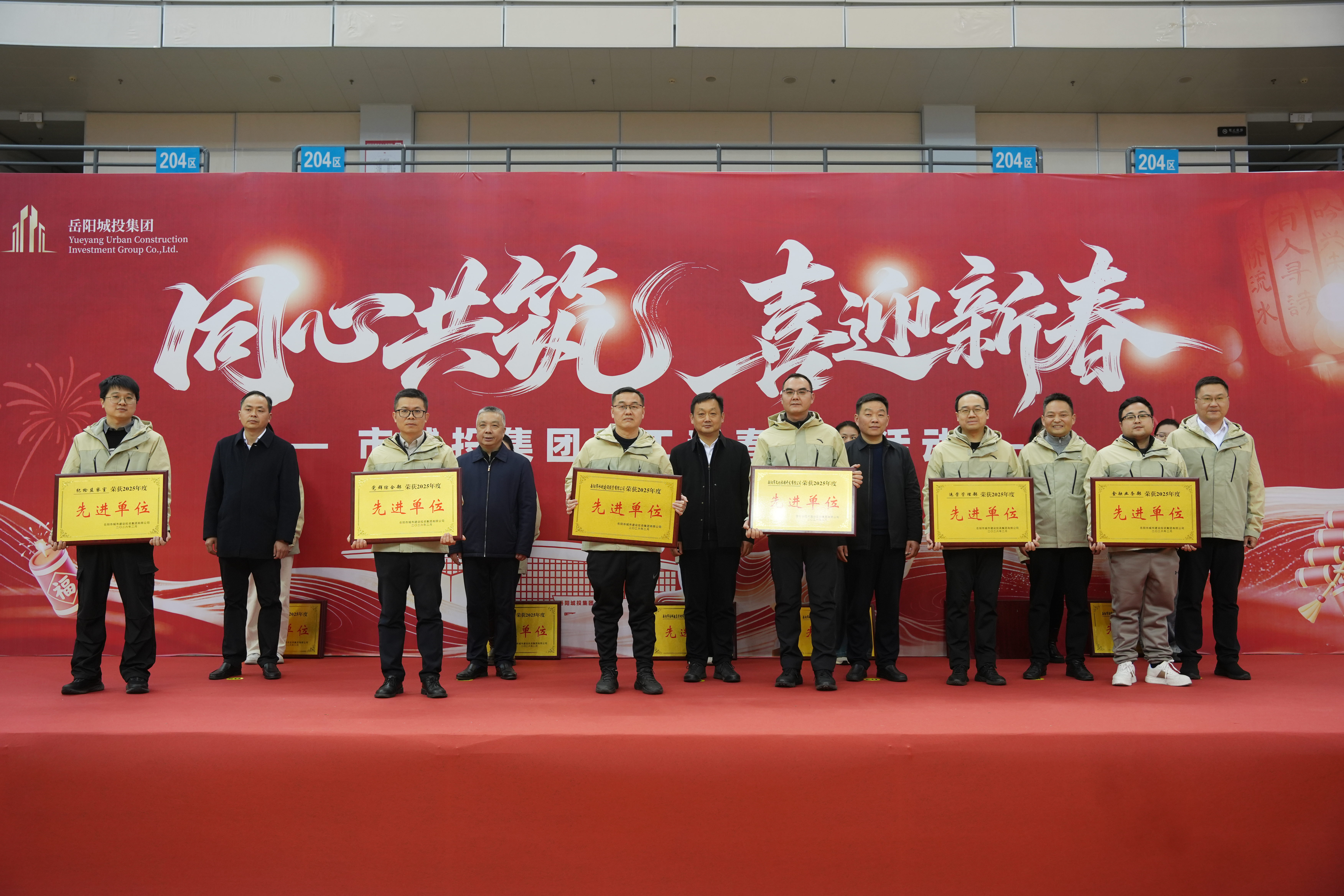 先進單位1.png 先進單位1.png