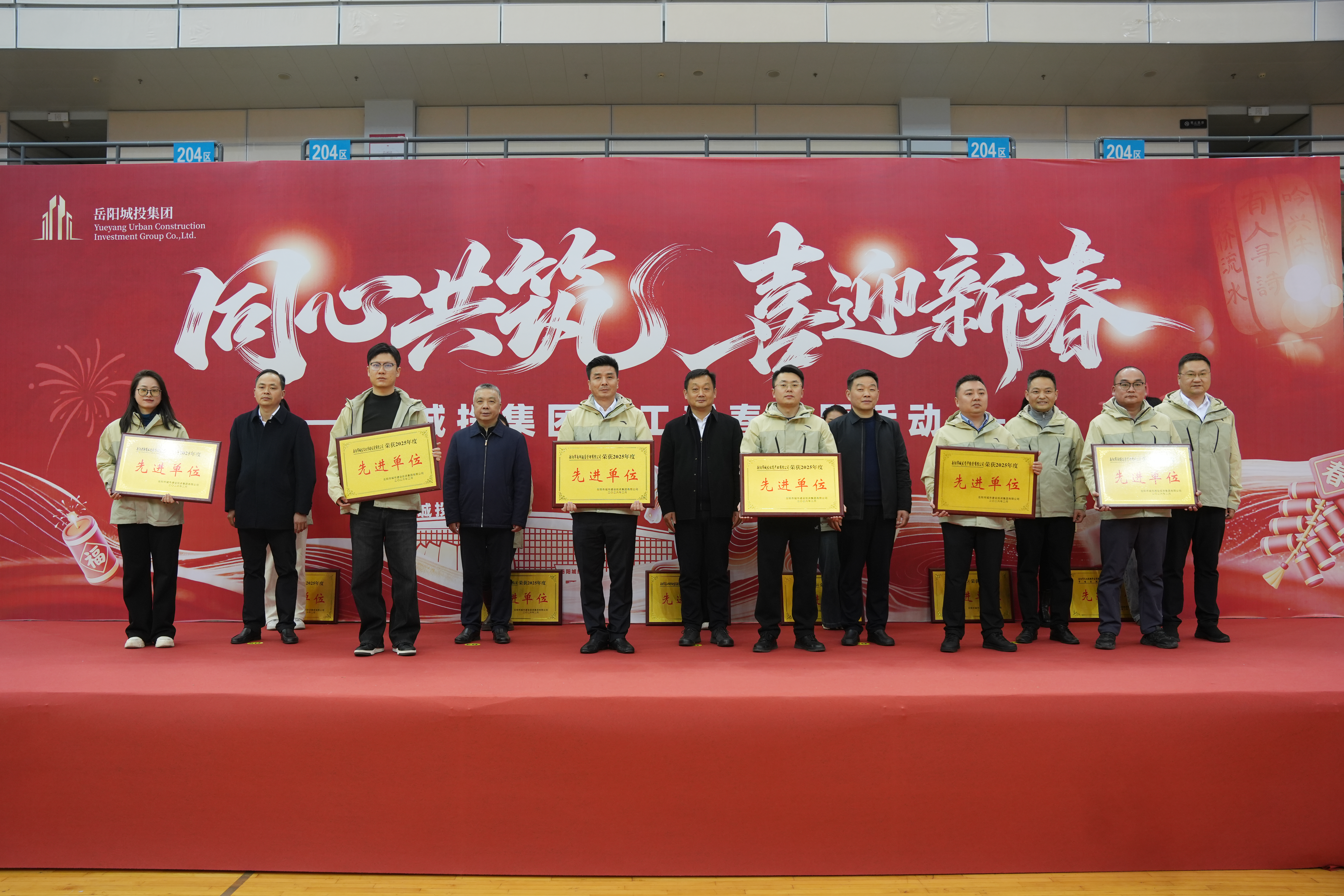 先進單位2.png 先進單位2.png