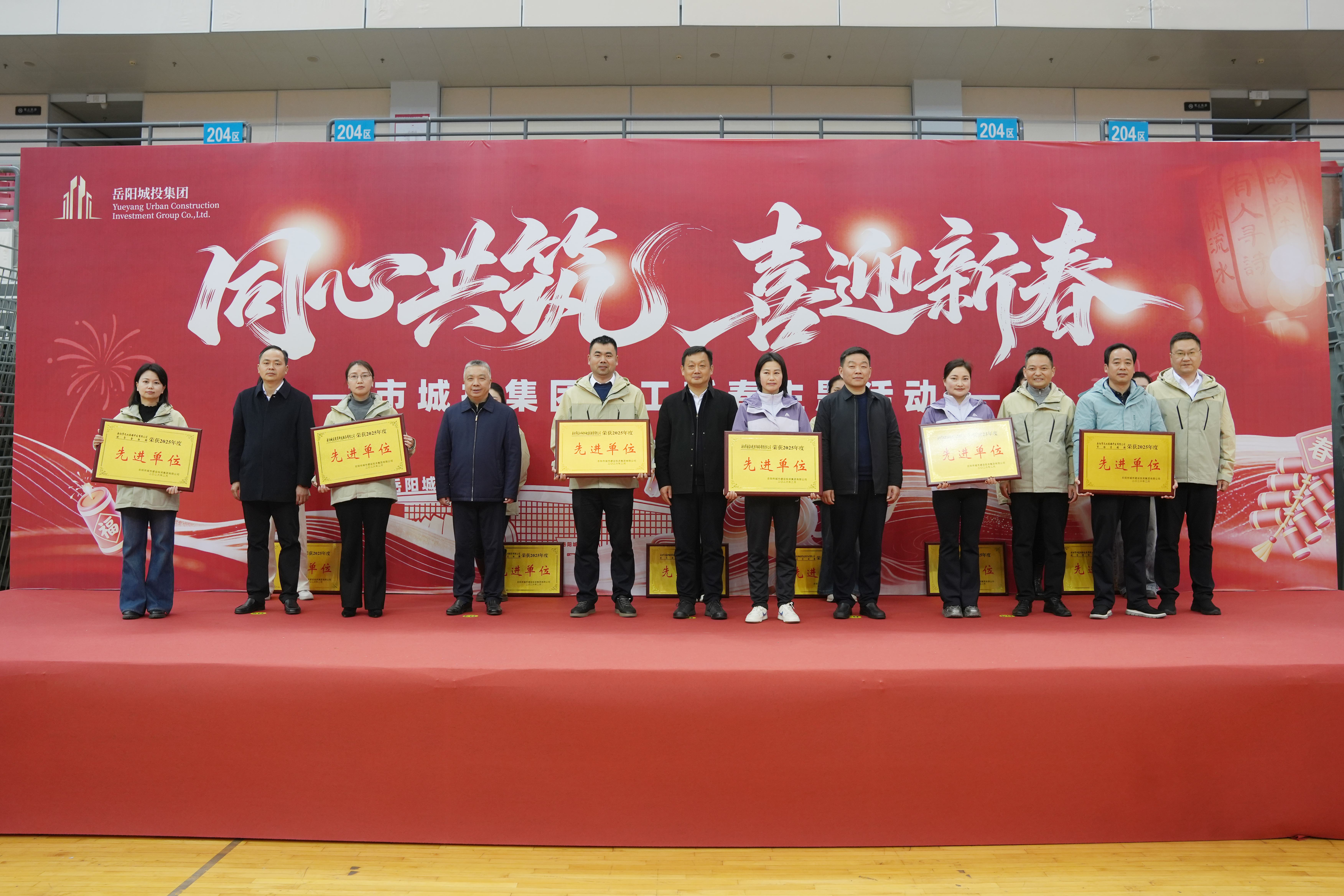 先進單位3.png 先進單位3.png