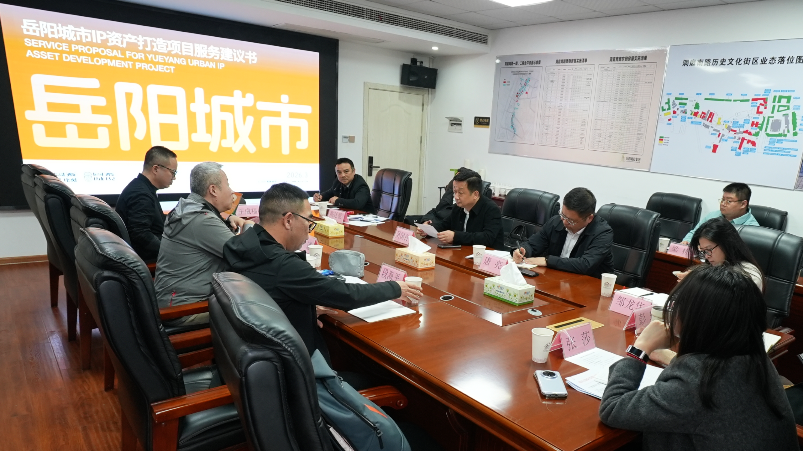 洞庭南路4.png