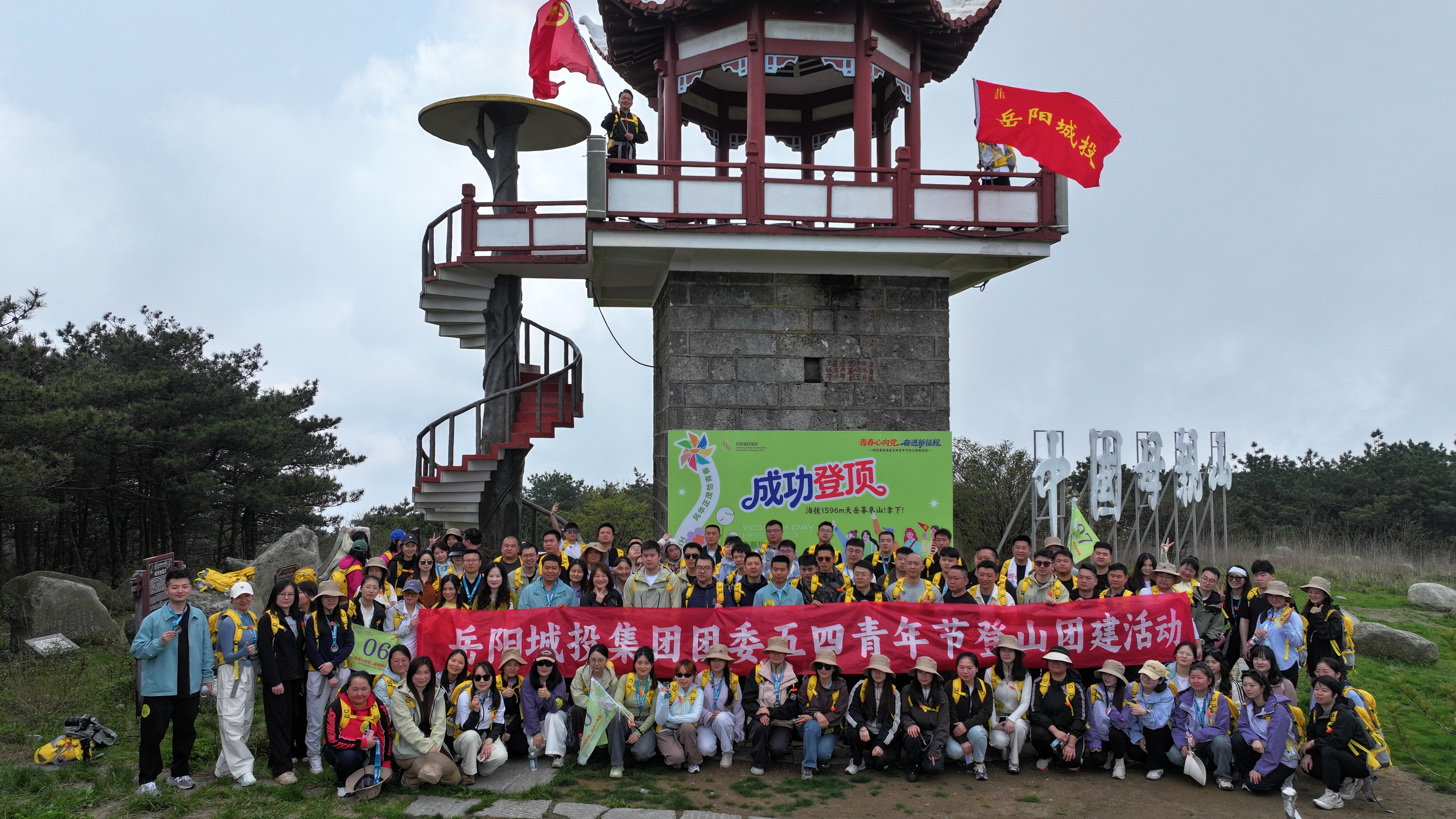 幕阜山.jpg